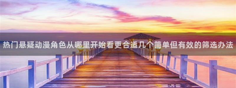 omofun动漫官网免费观看