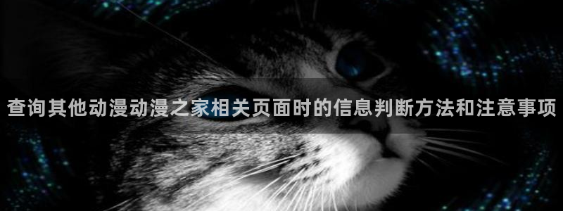 omofun在线动漫大全