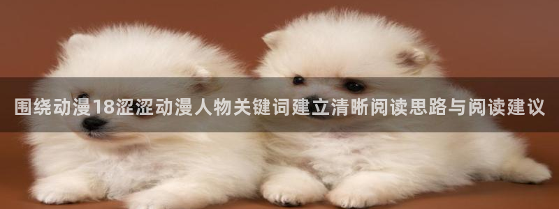 omofun在线观看