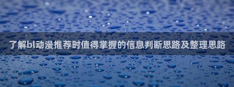omofun动漫全集