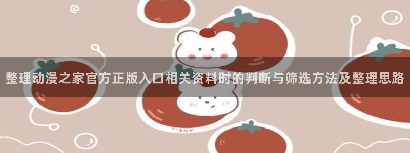 omofun动漫排行榜前十