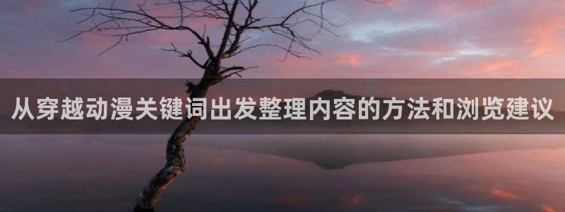 omofun免费动漫在线观看