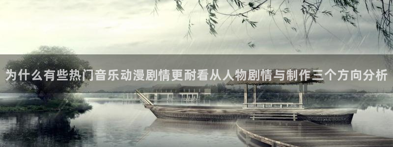 omofun动漫连载