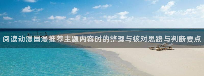 omofun高清动漫在线观看