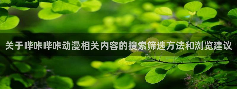 omofun动漫网
