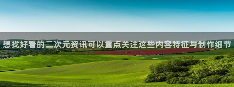 omofun科幻动漫