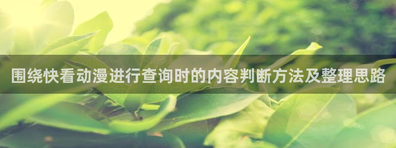 omofun动漫最新收录