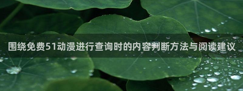 omofun动漫高清完整版
