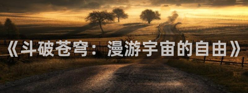 omofun免费动漫大全