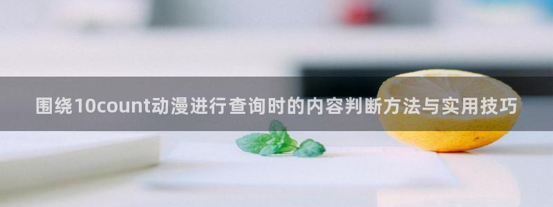 omofun完结排行