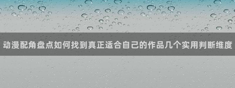 omofun手机动漫在线观看