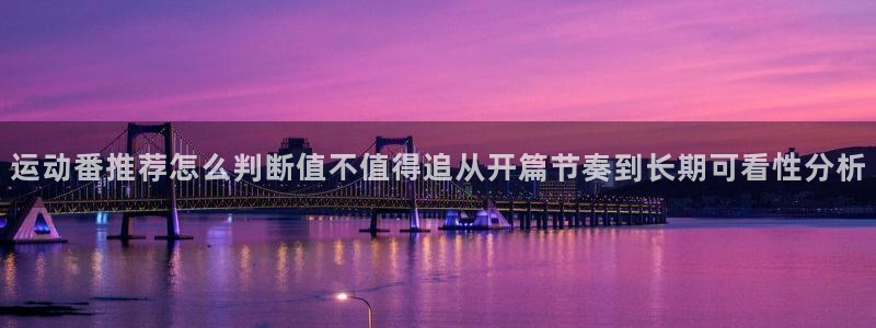 omofun动漫官网