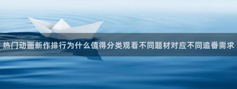 omofun动漫官网高清