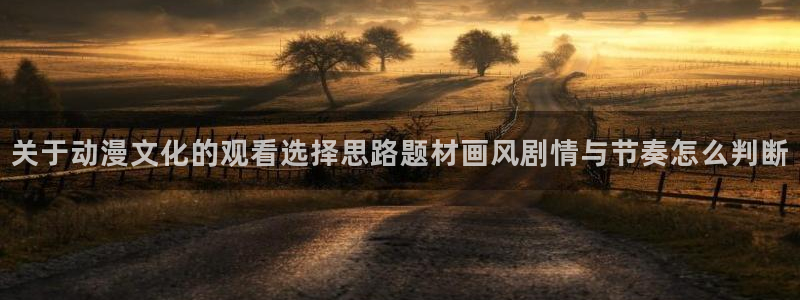 omofun动漫完整版