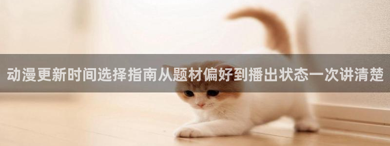 omofun动漫网站